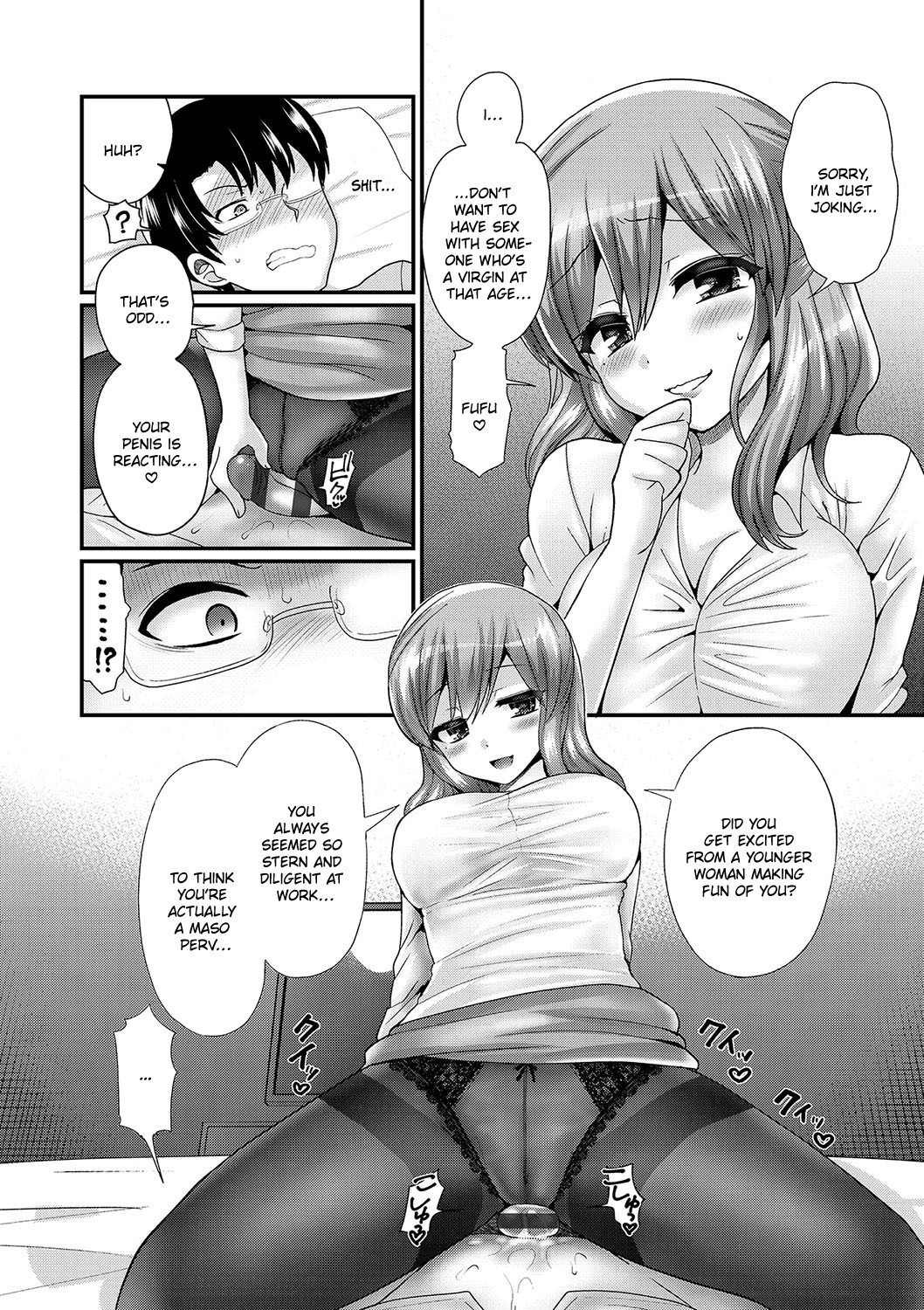 Hentai Manga Comic-Rapturous Rupture-Read-22